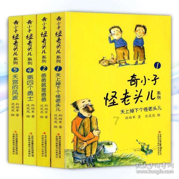 救援蝙蝠