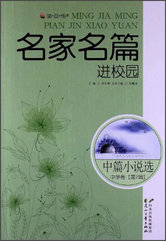 守护僵尸女友