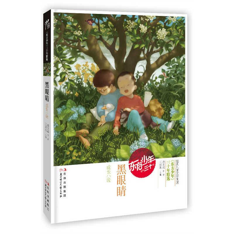 湿疹：重建肌肤屏障，重拾健康肌肤